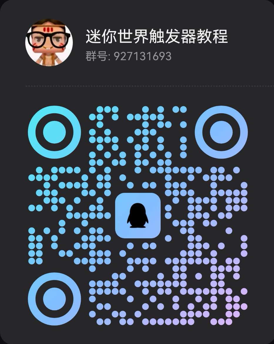 扫码加QQ群-鹤创团队-论坛